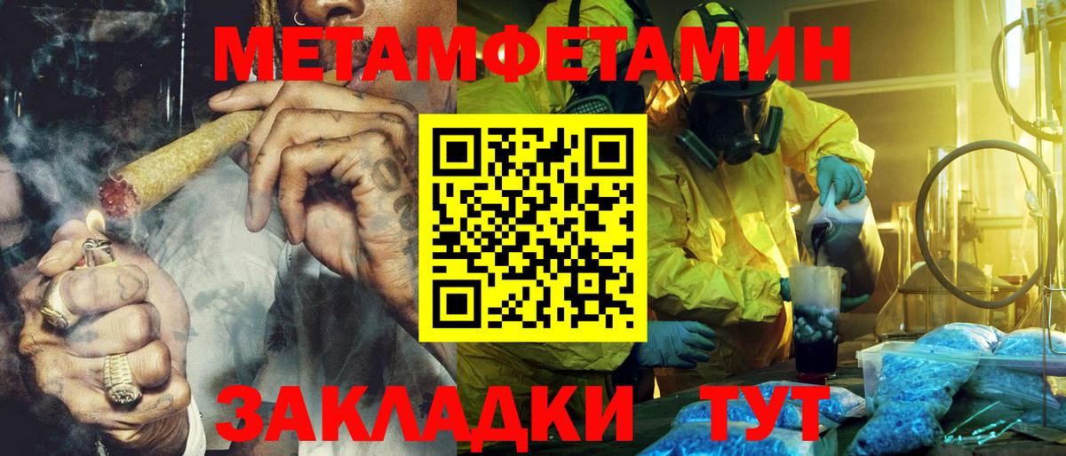 Amphetamine VHQ  Вход с VPN  АМФЕТАМИН  Ярославль 