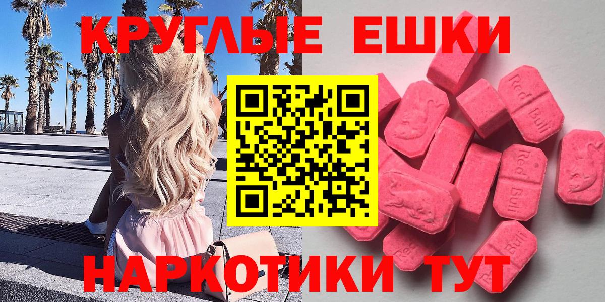 ЭКСТАЗИ TESLA Ярославль