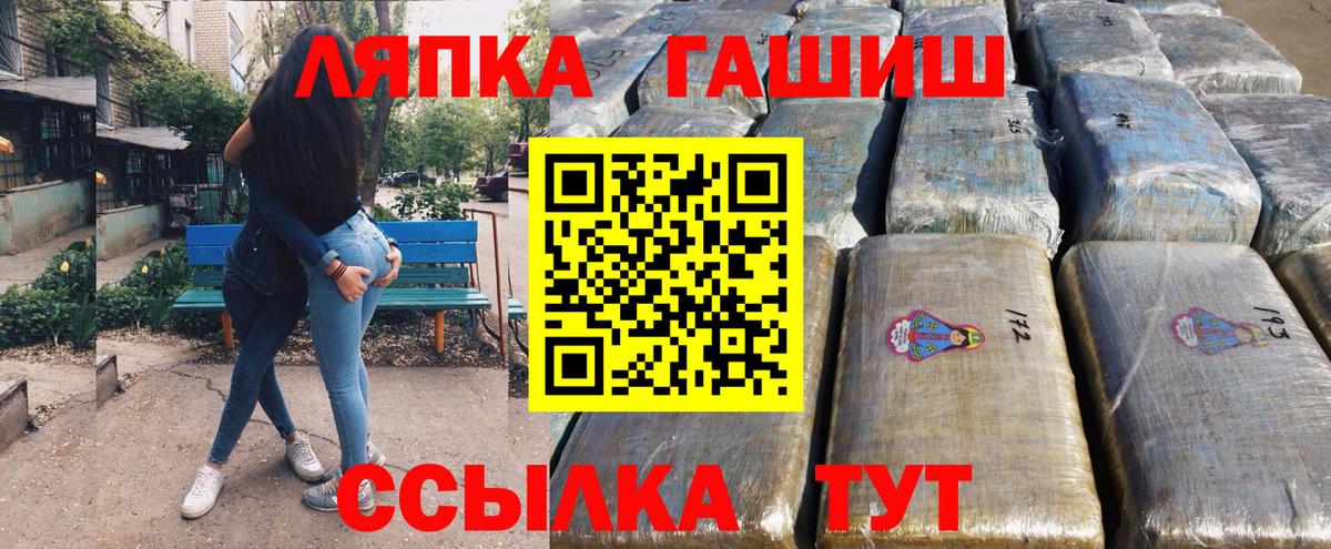 Ярославль  Гашиш гашик  ГАШ гашик  купить наркотик  Вход с VPN 