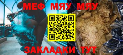 метамфетамин Кунгур
