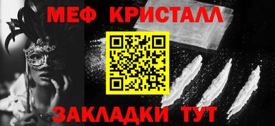 прущие крисы Кулебаки