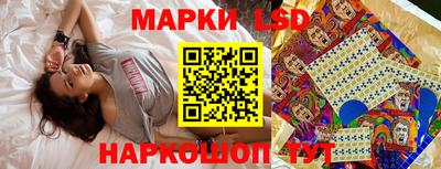 метамфетамин Кунгур