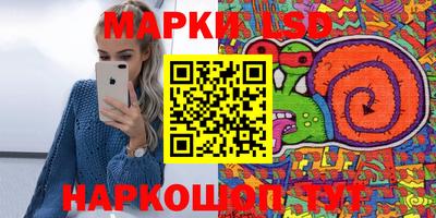 метамфетамин Кунгур
