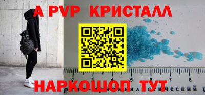 метамфетамин Кунгур