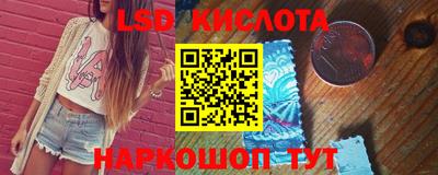 метамфетамин Кунгур