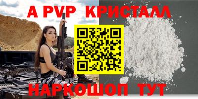 прущие крисы Кулебаки