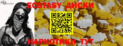 метамфетамин Кунгур
