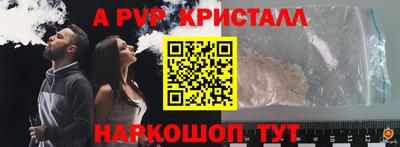 прущие крисы Кулебаки