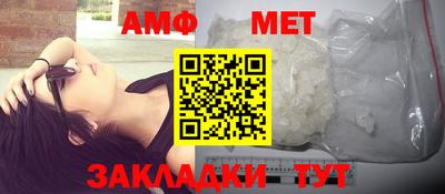 метамфетамин Кунгур