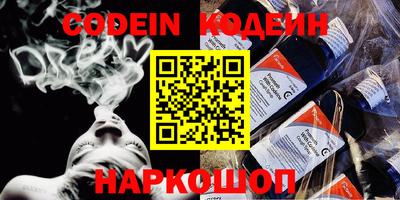 прущие крисы Кулебаки