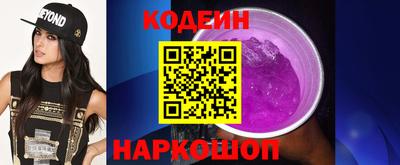метамфетамин Кунгур