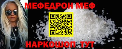 метамфетамин Кунгур