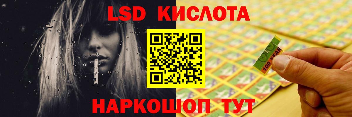 Лсд 25 экстази кислота  Вход с VPN  Лсд 25 экстази кислота  Ярославль 