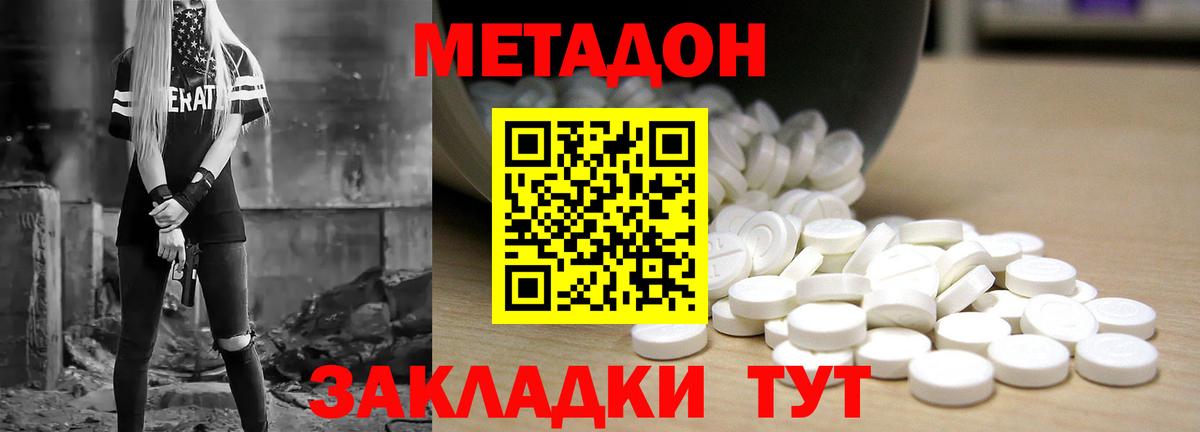 blacksprut зеркало  Вход с VPN  Ярославль  Метадон кристалл 